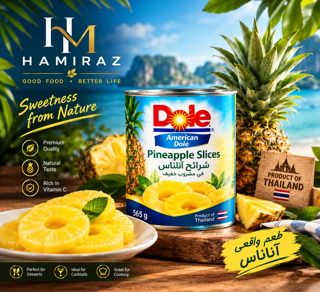 دول (dole)