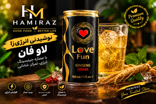 لاو فان (Love Fun )