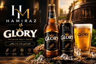 گلوری ( Glory )