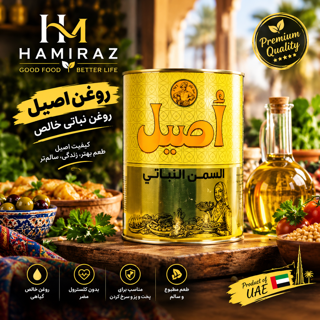 اصیل (Asool)