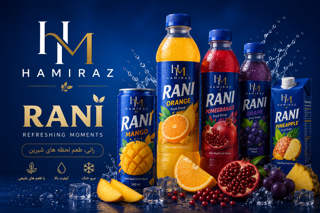 رانی (Rani)