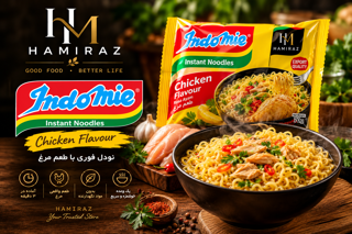 ایندومی (Indomie)
